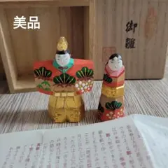 2026年最新】一刀彫 雛人形の人気アイテム - メルカリ