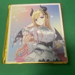 ホロライブ 癒月ちょこ 活動5周年記念 直筆サインポストカード - メルカリ