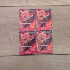 最強ジャンプの付録　ワンピースミニカード　ロロノア・ゾロ 4枚セット