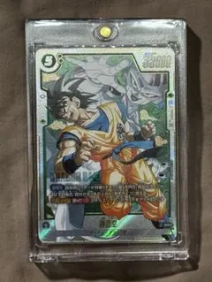 フュージョンワールド パラレル SR★ 孫悟空 フリーザ SB02-038