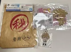 忘却バッテリー　要圭　マル秘風マルチバッグ　アクリルキーホルダー　ポーチ