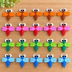 折り紙 トンボ 壁面飾り 20個セット ハンドメイド カラフル　秋