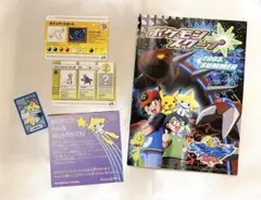 ポケモンスクープ　2003 SUMMER eカード+会場限定ジラーチ付き】ポケモン スクープ 2003 サマー+
