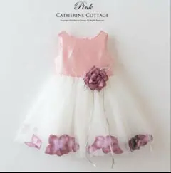 ベビードレス　花びら　90センチ　発表会　結婚式　バースデー　キャサリンコテージ