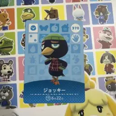 Amiibo あつ森 ジョッキーのサムネイル
