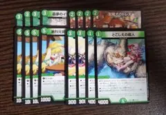 ドリームメイトデッキパーツ