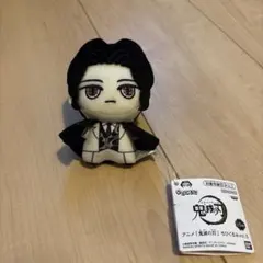 鬼滅の刃　ちびぐるみ　鬼舞辻無惨　ぬいぐるみ
