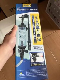 2026年最新】回帰水 フィルター jcpの人気アイテム - メルカリ