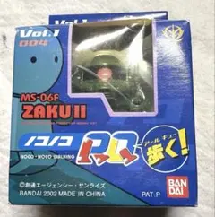 ノコノコRQ ザクII MS-06F バンダイ フィギュア✴︎ガンダム