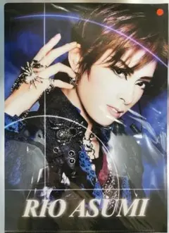 Item thumbnail for item e4caa120-dd3a-4adc-9624-41cb1c720619