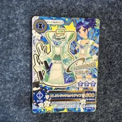 アイカツ ライムガラトップス 2013 Spring Collection - メルカリ