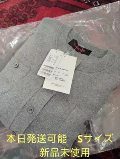 CABaN コットンカシミヤ クルーネックカーディガン　即発送可能です