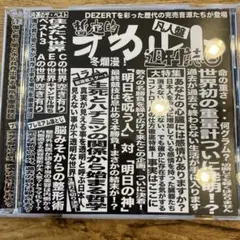tamayon様 リクエスト 2点 まとめ商品