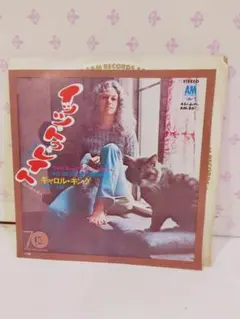 Carole King It's Too Late レコード