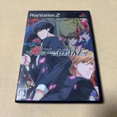 PS2「俺の下でAGAKE」