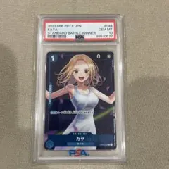 PSA10】カヤ [OP03-044] スタンダードバトル優勝記念品 スタバ - メルカリ
