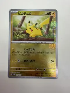 【超希少】CGC10ピカチュウ モンスターボールミラー PRISTINE 超希少】CGC10ピカチュウ モンスターボールミラー PRISTINE - メルカリ