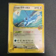 2026年最新】水の都のラティオス 劇場限定vsパックの人気アイテム