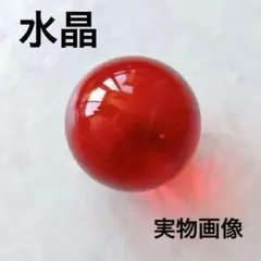 人工水晶 クリスタルボール 赤 開運 置物 風水 レッド 5cm 新品未使用のサムネイル