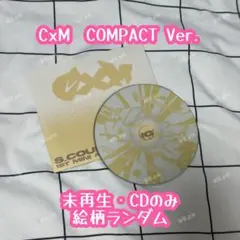 seventeen CxM cdのみ　HYPE VIBE