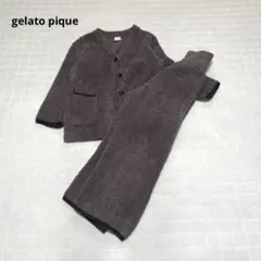 【ジェラートピケ】ルームウェア　パジャマ　上下セット　もこもこ　ふわもこ　無地