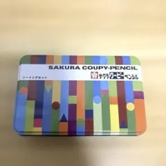 Item thumbnail for item e604149d-f0ec-40b8-9581-f0189bed2ead