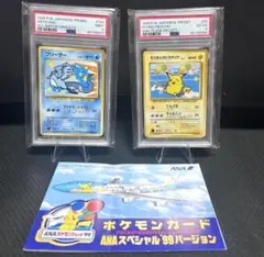 ANA ポケモンジェット スペシャルバージョンカード トゲピー マリル