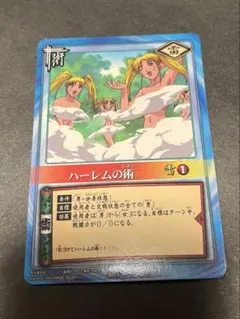 ハーレムの術 NARUTO 術-4 ナルトカードゲーム旧裏 - メルカリ