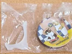 【mofusand 豆皿コレクション】ハンバーガー＆ポテト