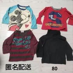 長袖 ロンT 80 男の子 まとめ売り 保育園