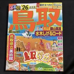 fam様 リクエスト 2点 まとめ商品