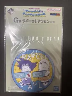 一番くじ ドラゴンボール スナップコレクション２ G賞