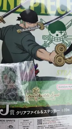 一番くじ ワンピース The Unbreakable Law