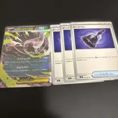 メガダークライEX 280HP ポケモンカード - メルカリ