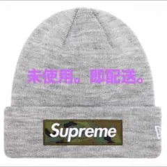 Supreme New Era Box Logo Beanie Grey