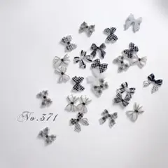 ネイルパーツ　ブラック × ホワイト　リボン　チェック柄　ミックス　デコ20p