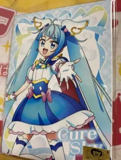 ひろがるスカイプリキュア ブロマイドセット