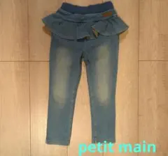 petit main フリル付きデニムパンツ 100cm