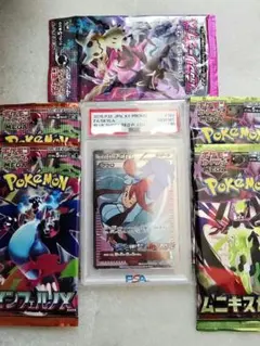 【PSA10】フウロ SR プロモ 164/XY-P＋おまけ５パック