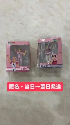 クレヨンしんちゃん ミニチュアパッケージコレクション マカオ ジョマー