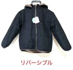 【apres les cours】ブラウン フリースジャケット フード付き130