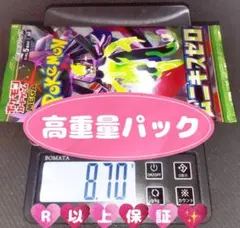 ムニキスゼロ バラ ×1パック♪ メイのはげまし SR SAR