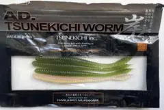 2025年最新】常吉 釣種：ルアー ワームの人気アイテム - メルカリ