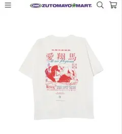 ずっと真夜中でいいのに。　Tシャツ ホワイト　白　XL Amazon | ずっと真夜中でいいのに Re ZTMY NIRA TEE WHITE M | T