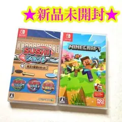 【新品】Switch SUSHIショット＋特上3種盛りセット マインクラフトのサムネイル