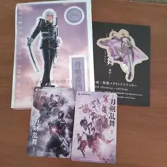 映画刀剣乱舞　使用済みムビチケ(2枚)とおまけセット