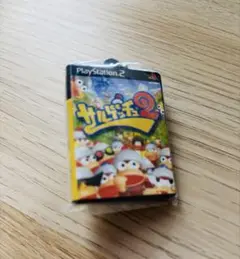 PlayStation ゲームパッケージ　チャーム　サルゲッチュ2