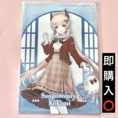 2026年最新】珊瑚宮心海の人気アイテム - メルカリ