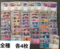 ロケット団の　デッキパーツ　コンプリート