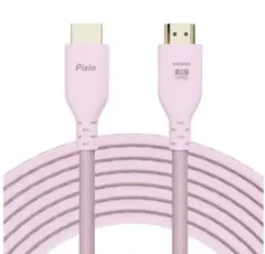 未開封pixio 2本セット　パステルピンク HDMI 2.1ケーブル 2m